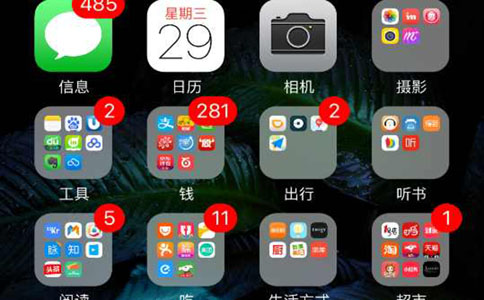 什么是app？如何進行app開發(fā)？可以賺錢的app有哪些？