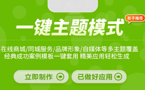 App開(kāi)發(fā)，App定制開(kāi)發(fā)，開(kāi)發(fā)App