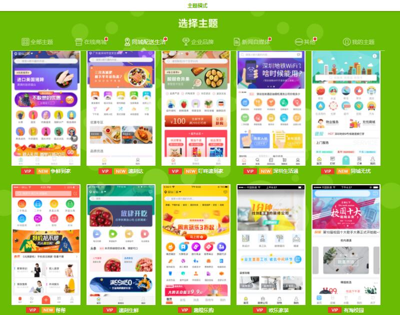<a href=//myrwm.cn/t/appkaifagongsi/ target=
