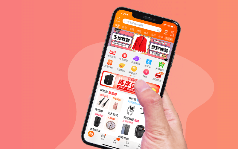小程序開發(fā) 小程序開發(fā)