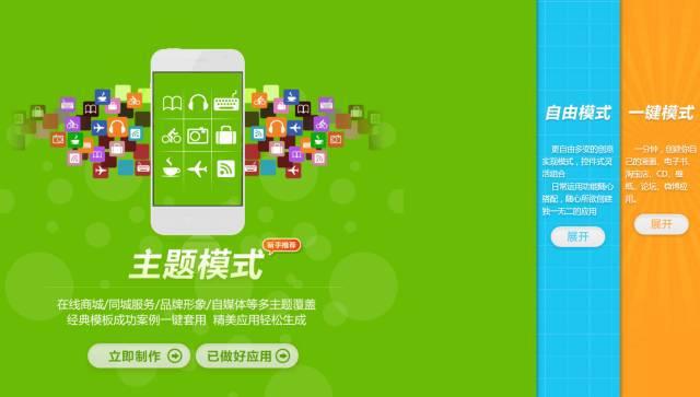 開發(fā)一個銀行服務(wù)App需要哪些步驟? 開發(fā)一個銀行服務(wù)App需要哪些步驟?