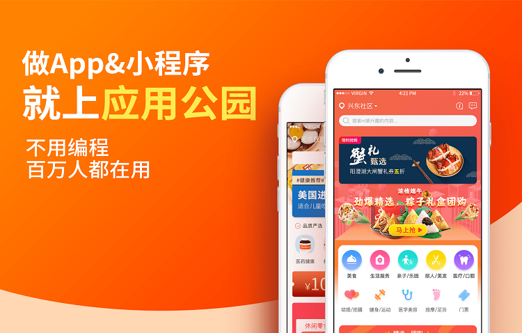 自動(dòng)化測試在小程序APP開發(fā)中的應(yīng)用與優(yōu)勢 自動(dòng)化測試在小程序APP開發(fā)中的應(yīng)用與優(yōu)勢