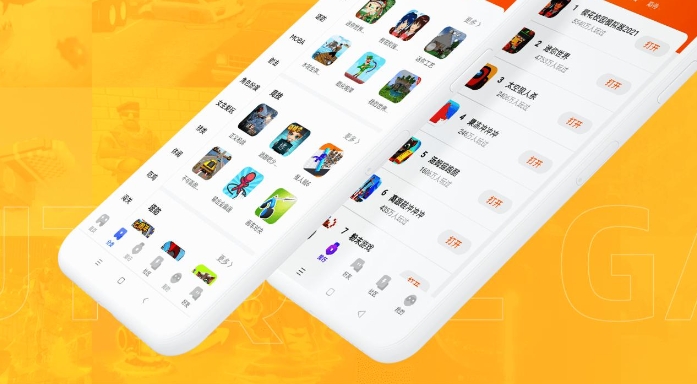 手機游戲app開發(fā)