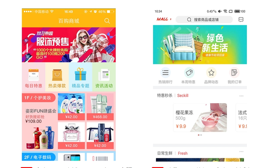 從證件資質看app開發(fā)公司的實力與口碑
