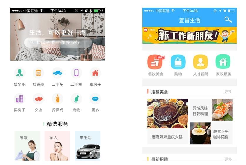 框架app開發(fā)