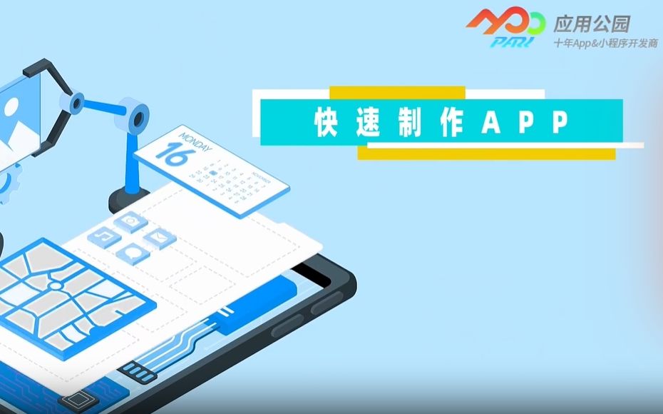 社交App開發(fā)公司_連接你我的數(shù)字橋梁