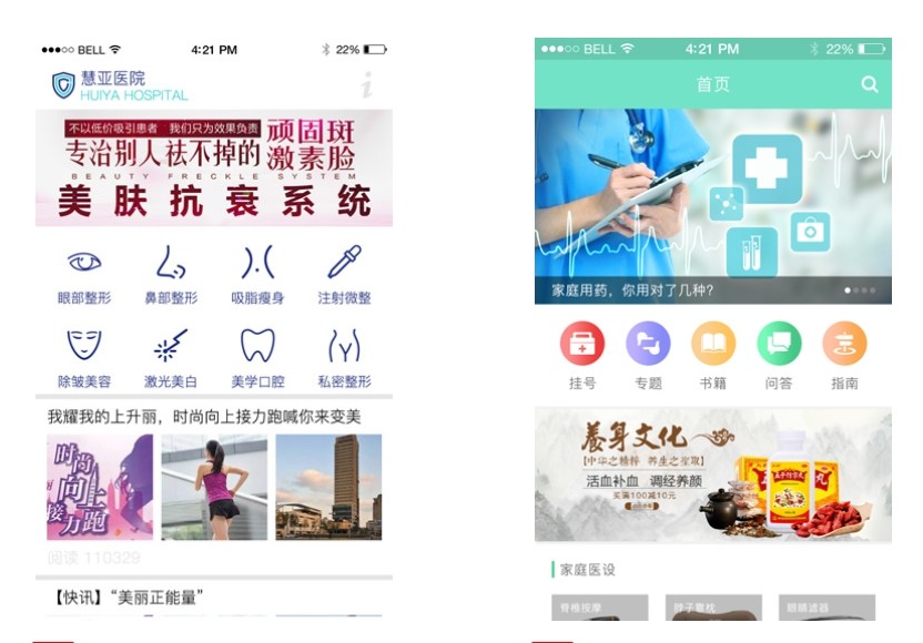醫(yī)療小程序開發(fā):價(jià)值與前景解讀