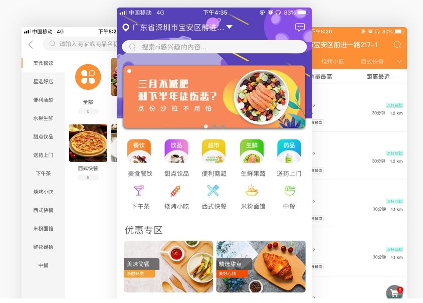 不懂編程也能行_App制作入門寶典