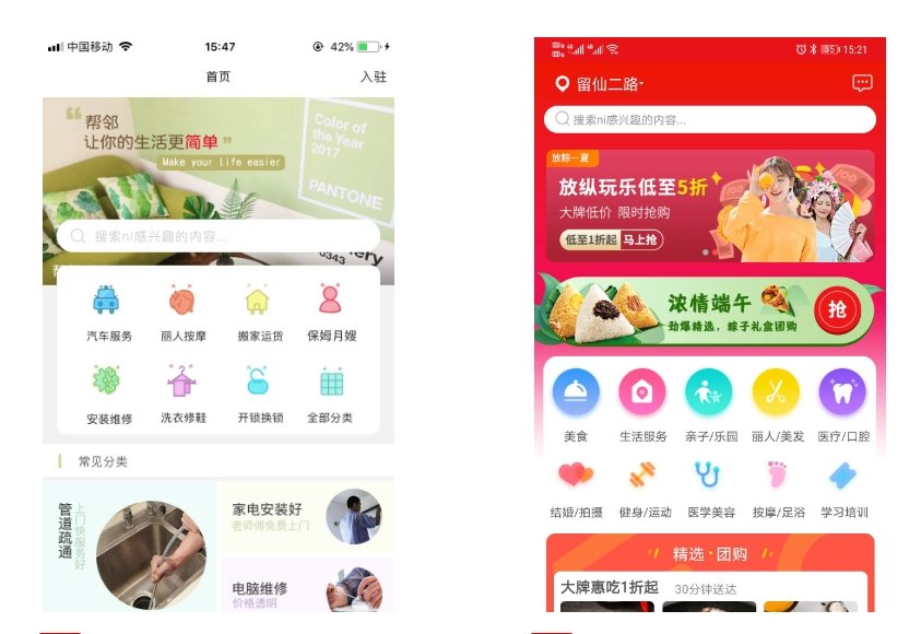 確保服務預約APP安全的開發(fā)要點?