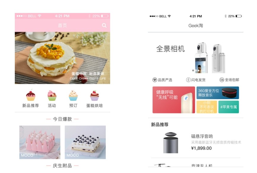 開發(fā)商戶小程序的費用構(gòu)成詳解?