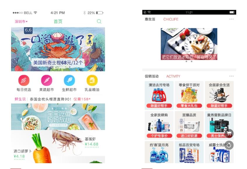 多領(lǐng)域適用小程序模板精選?