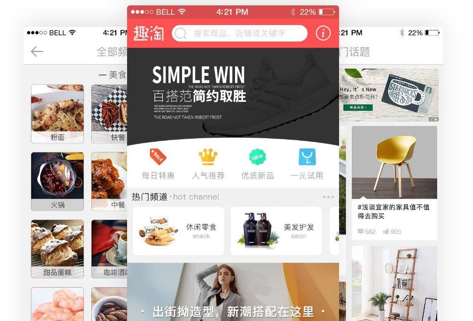 如何在商城APP制作中實(shí)現(xiàn)多品牌覆蓋?