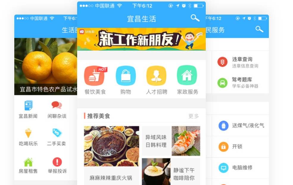 iOS小組件和普通App有何區(qū)別?