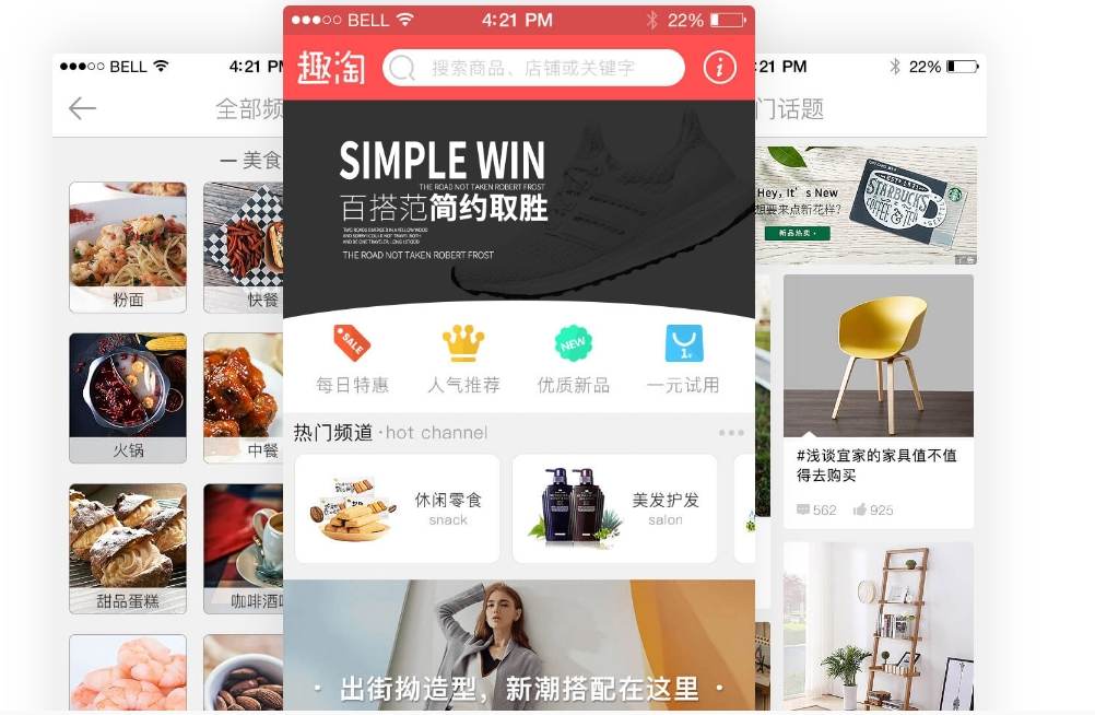 開發(fā)多商戶商城APP,預算大概需要多少?