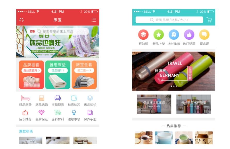 為何你的商城APP留不住人?這些問(wèn)題你解決了嗎?